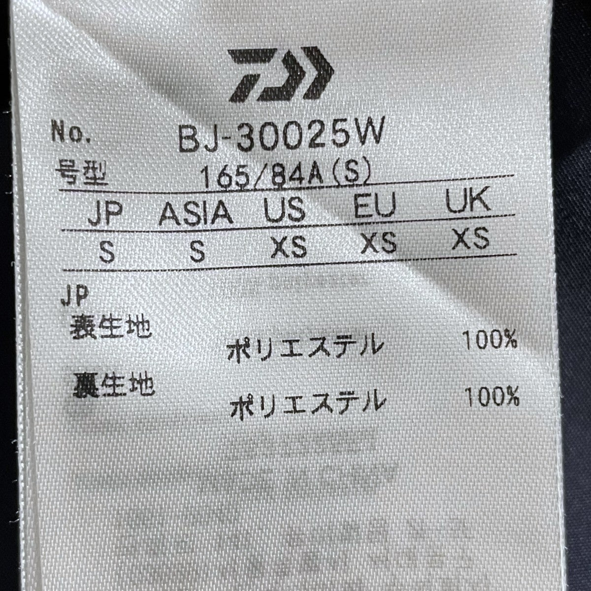 25AW テックルーズ2Bジャケット リップストップ TECH LOOSE 2B JACKET RIPSTOP BJ-30025W