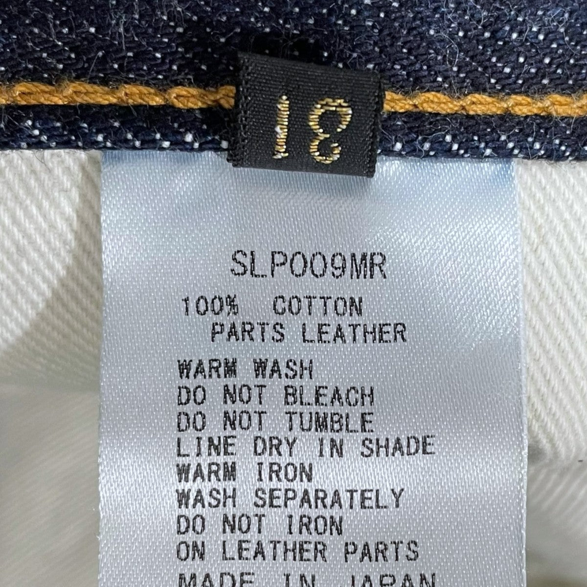 KAPITAL デニムパンツ 14oz 5Pockets TH Jeans SLP009MR 古着・中古-8枚目のアイテム画像