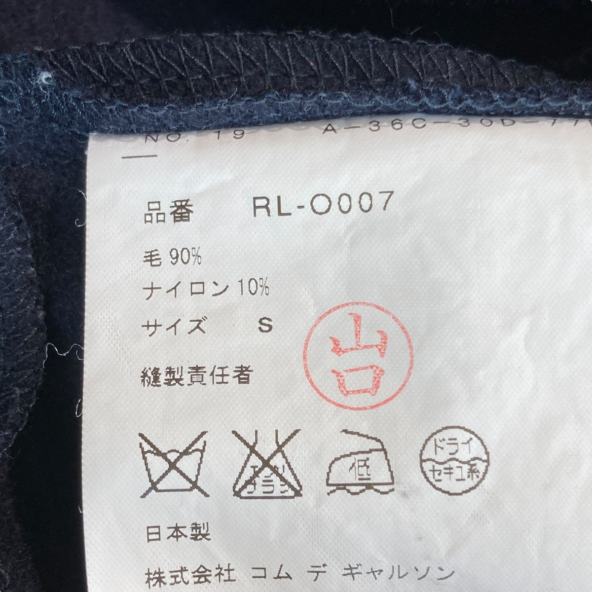 長袖ワンピースRL-O007