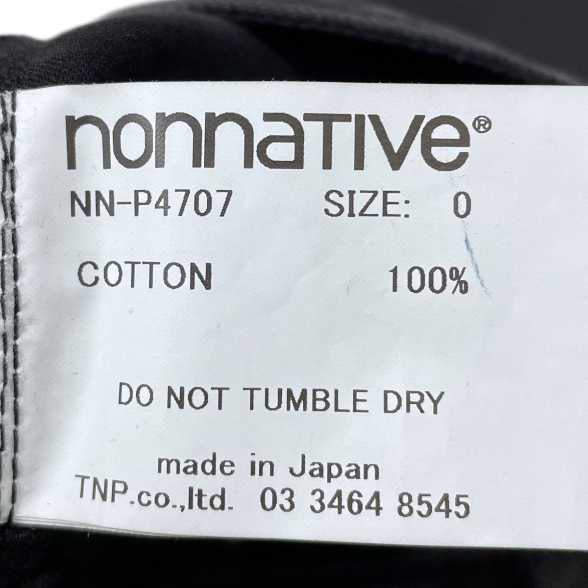 加工裾ジップデニムパンツ DWELLER 5P JEANS NR COTTON DRILL PIGMENT DYE NN-P4707