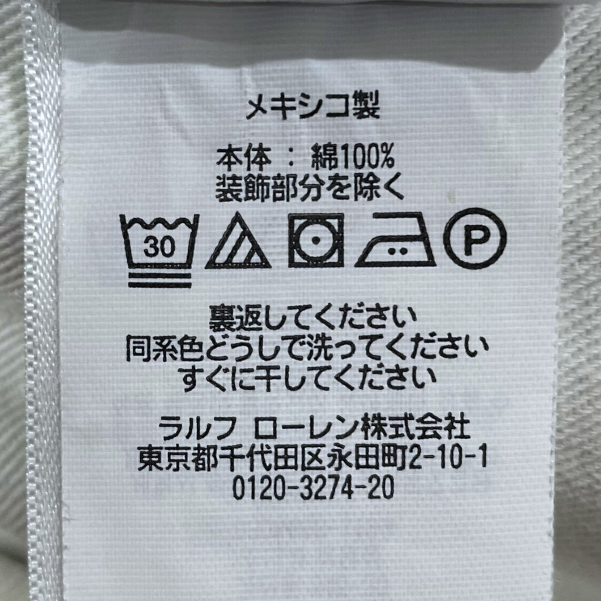 ダブルニーペインターデニムパンツ 782857944001