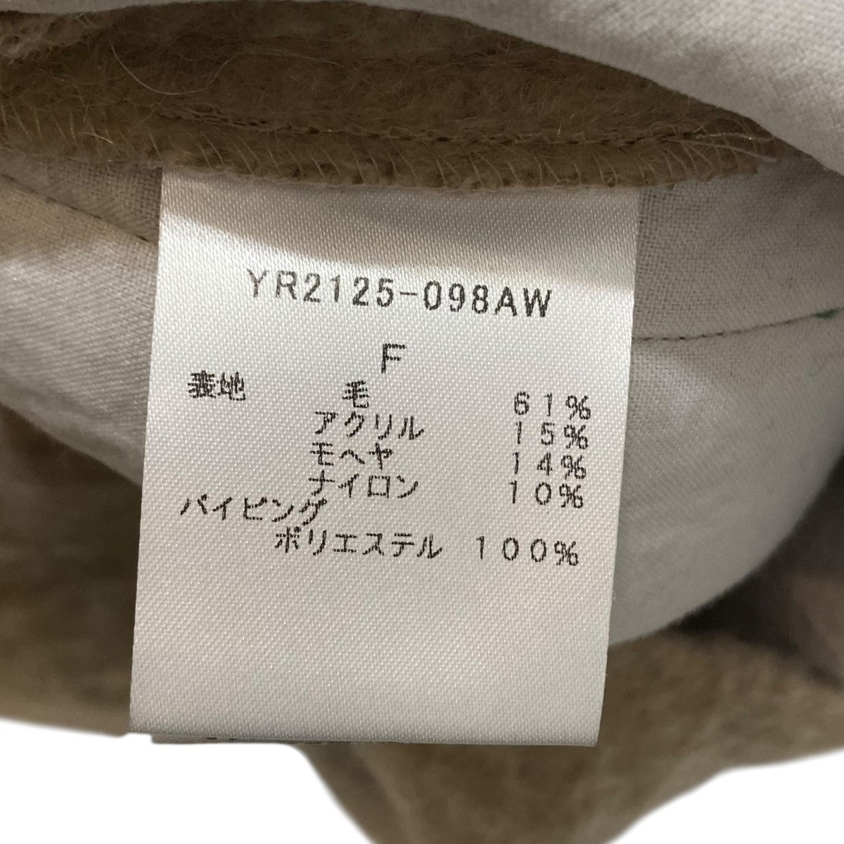 ウールモヘアシャギージャケット YR2125-098AW