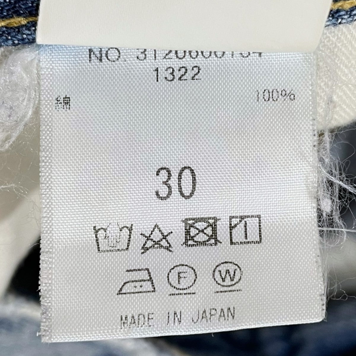 加工デニムパンツ JERRY DENIM PANTS ジェリーデニムパンツ 3120600134