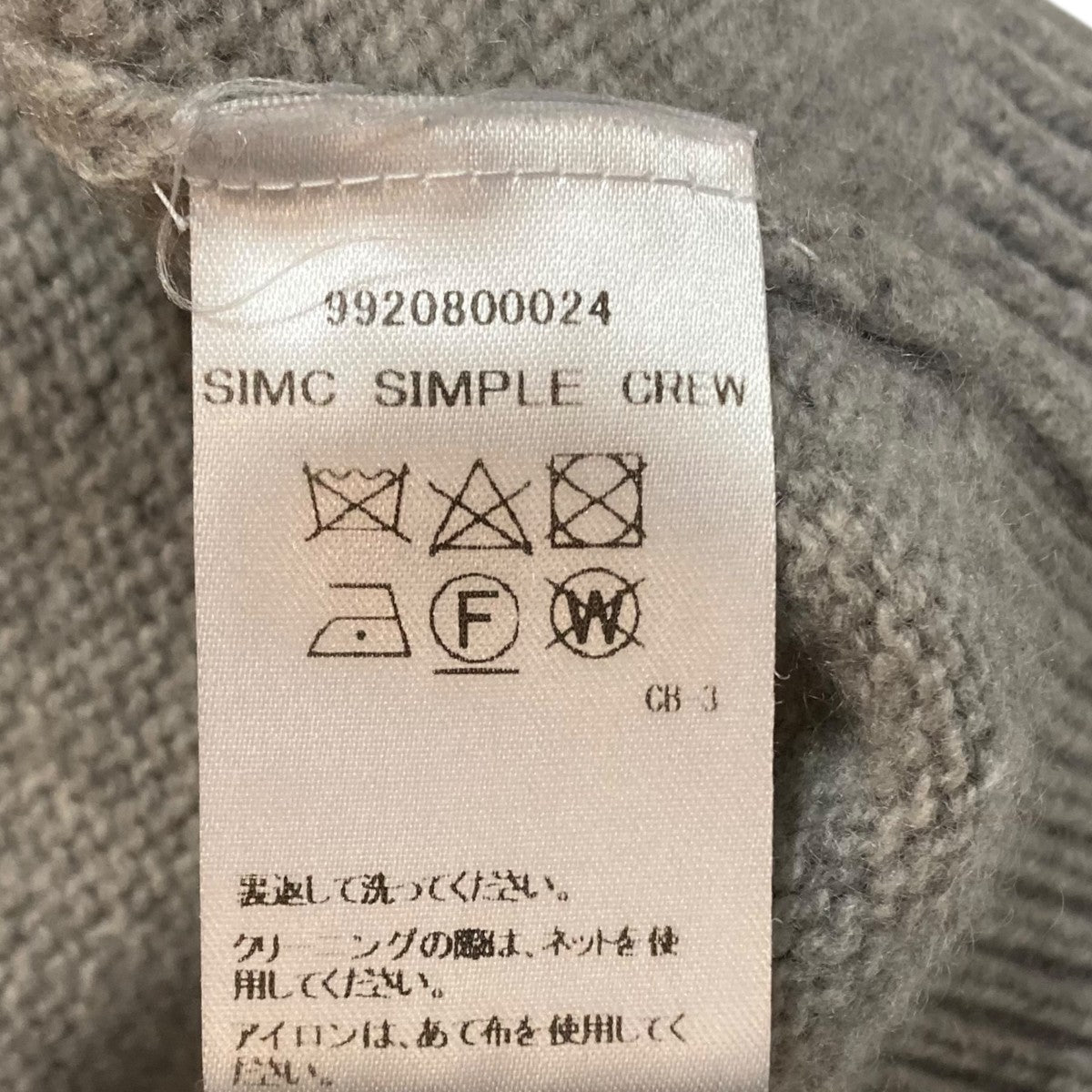 SIMPLE CREWクルーネックニット9920800024