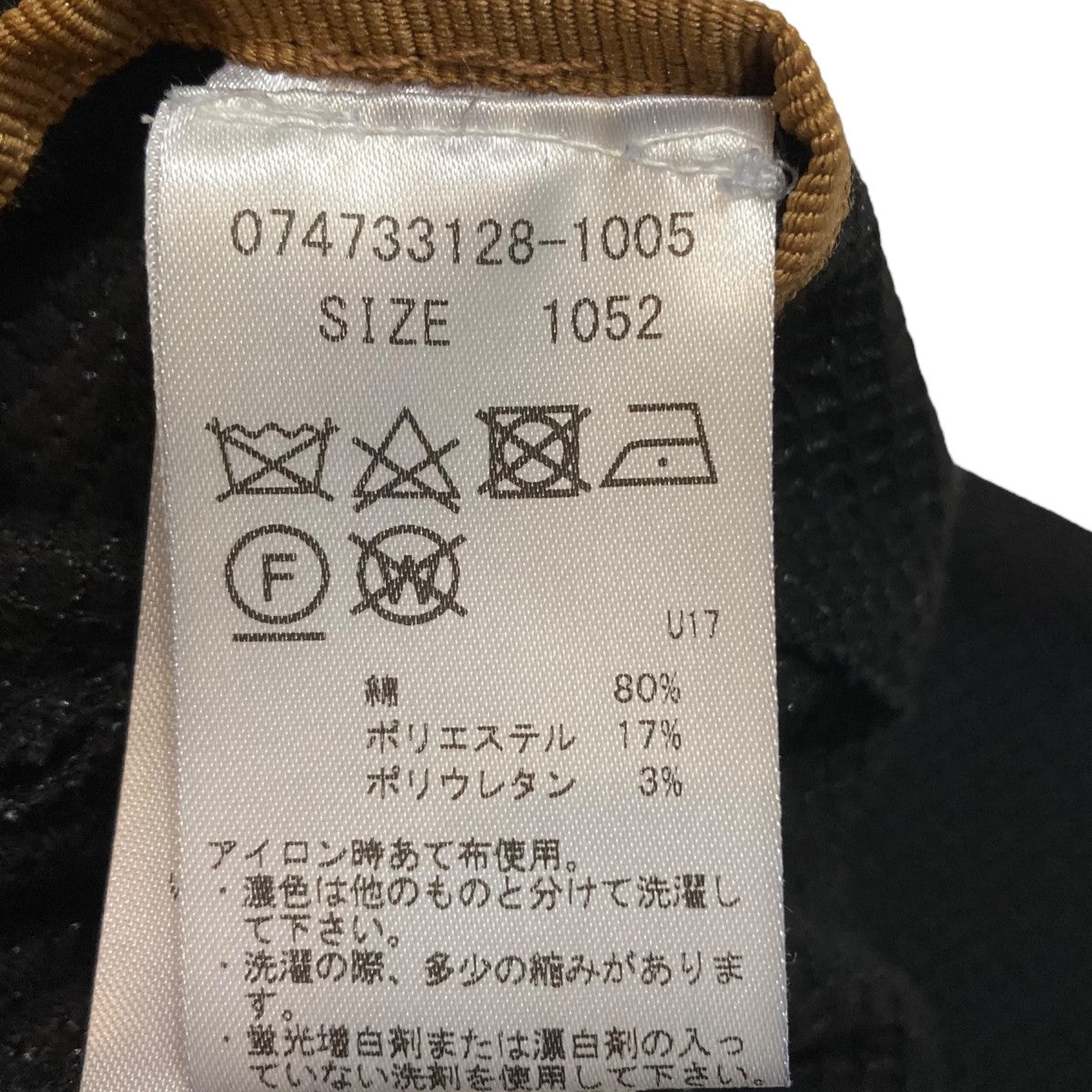 テーラードジャケット074733128-1005
