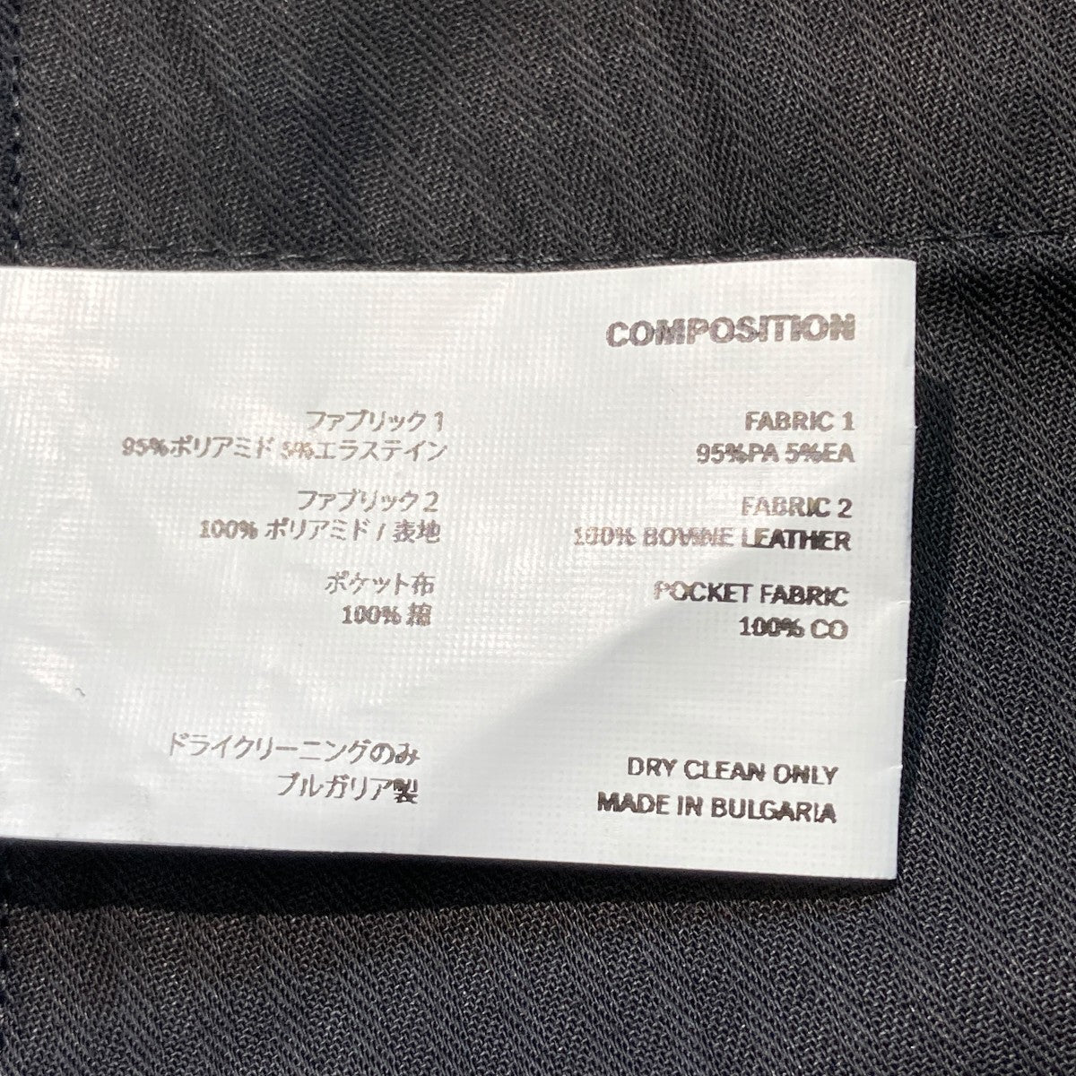 ZLATYU PANTSナイロンパンツ00142023