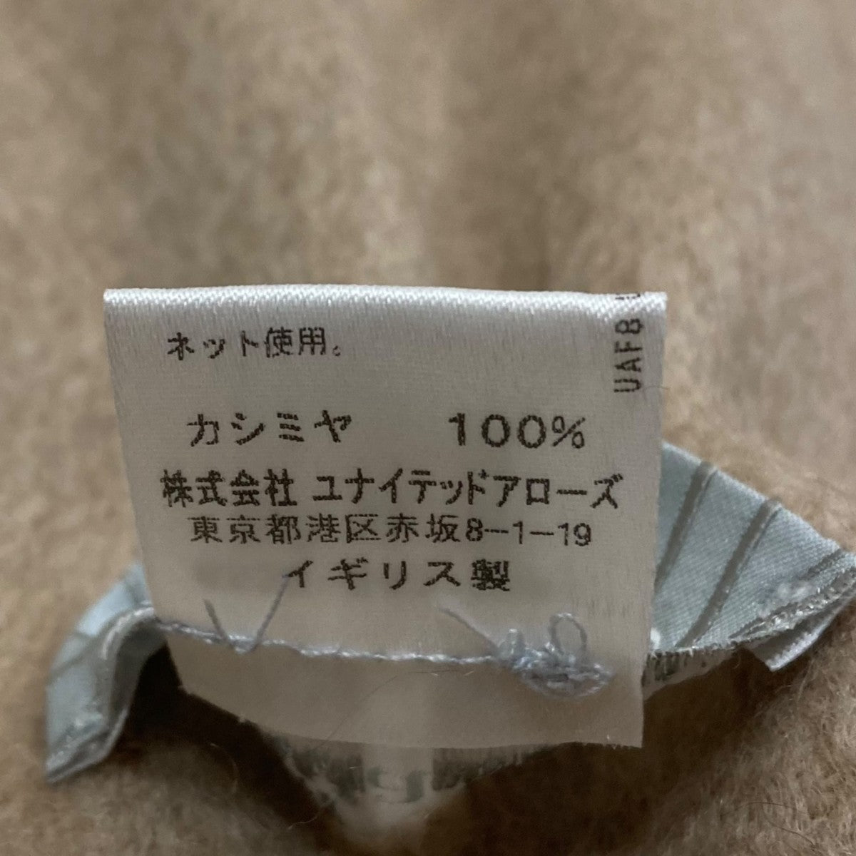 大判マフラー6536-343-0397