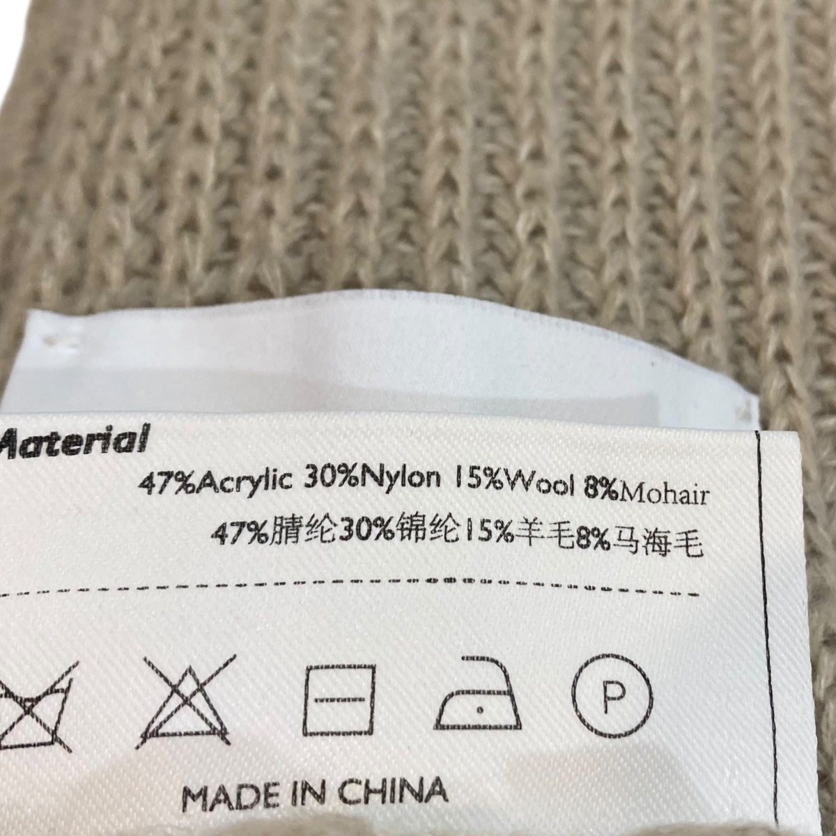 CORNERSTONE マフラーCMQ2103011 古着・中古-8枚目のアイテム画像