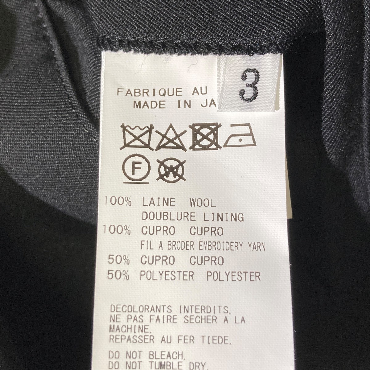 Yohji Yamamoto pour homme 21SSREPLICA 89-90 EMRBOIDERY GABARDINE 2BUTTON SIテーラードジャケットHD-J07-101 古着・中古-5枚目のアイテム画像