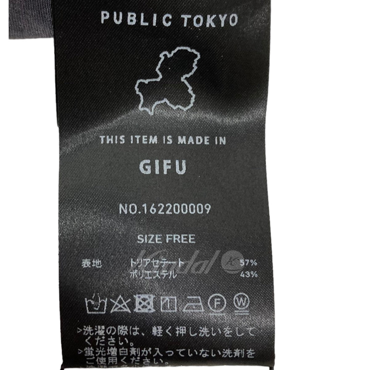 ステッチバンドカラーシャツ