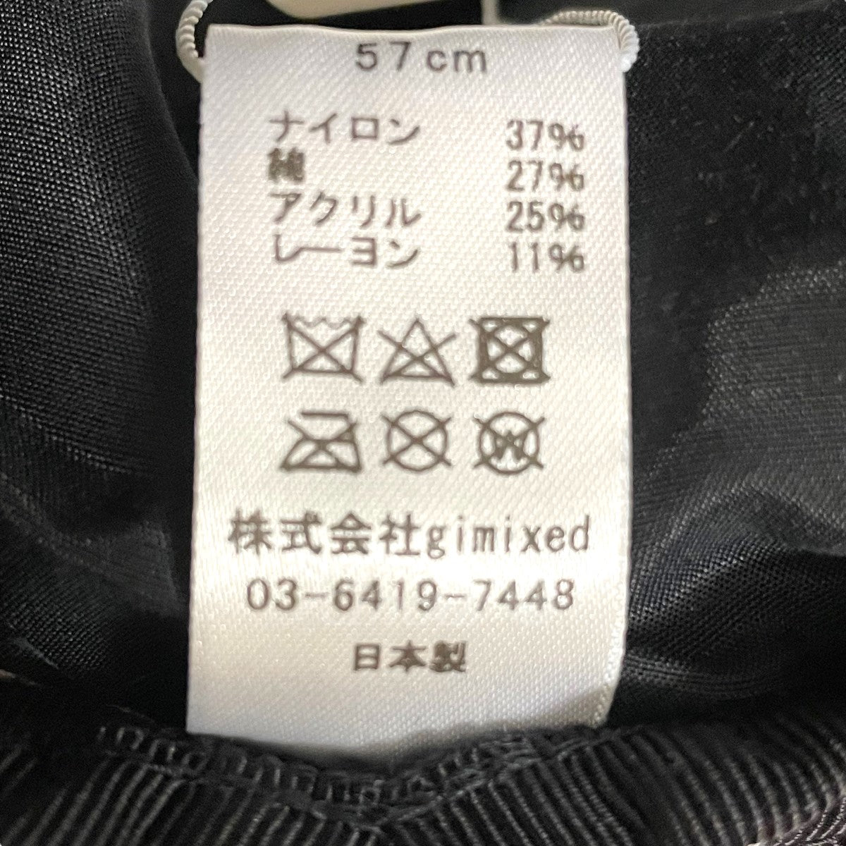 バケットハット2221014