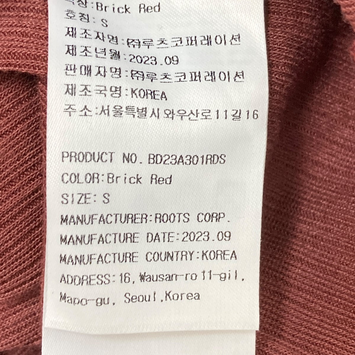 ギャザーワンピースBD23A301RDS