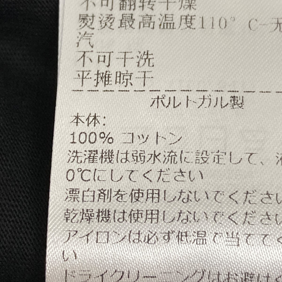 クルーネックTシャツ739371