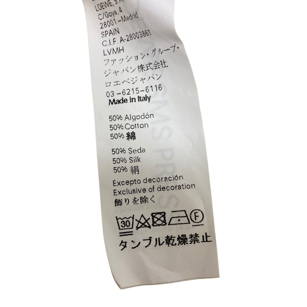 ロゴフリンジロングワンピース