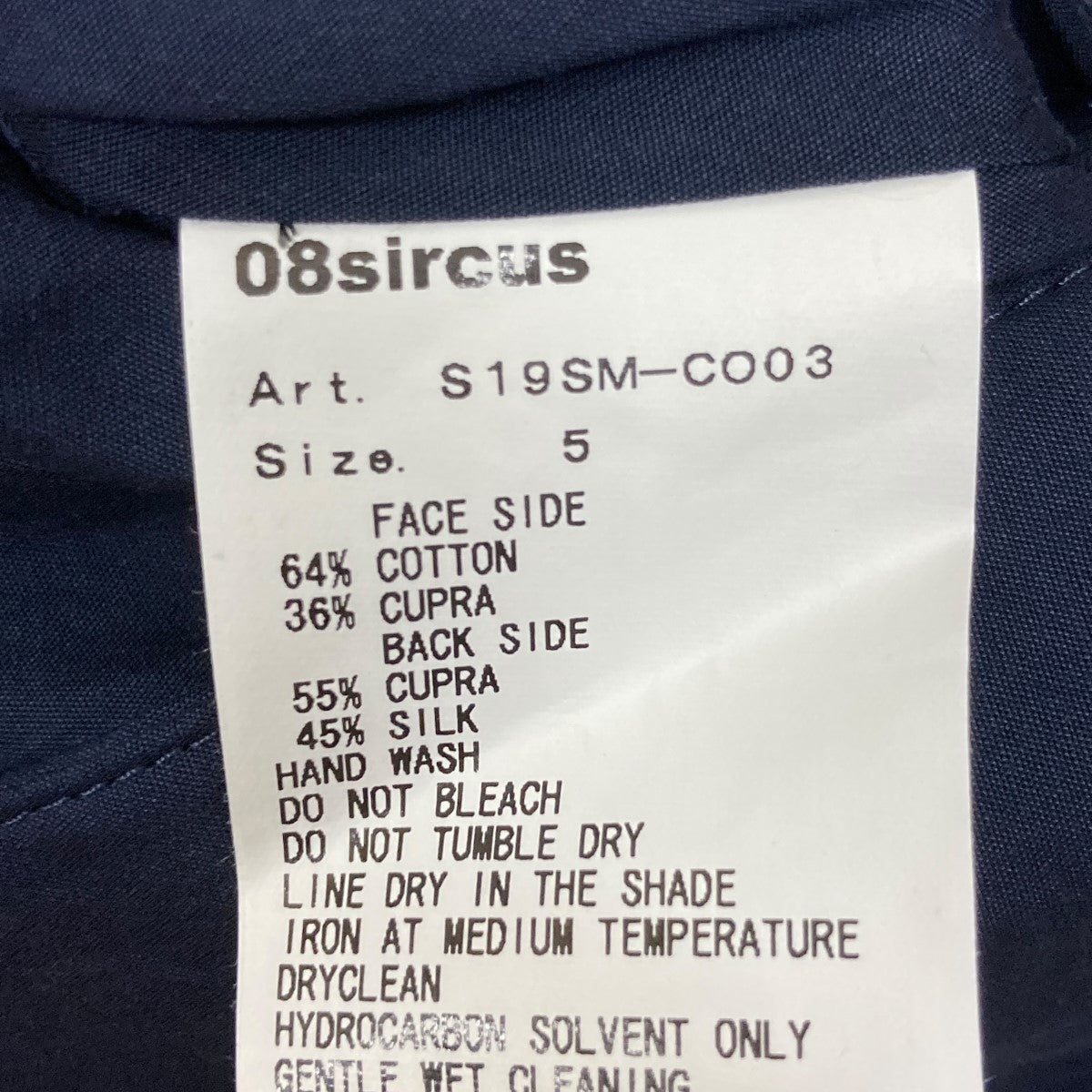 08sircus ストライプリバーシブルステンカラーコートS19SM-CO03 古着・中古-9枚目のアイテム画像