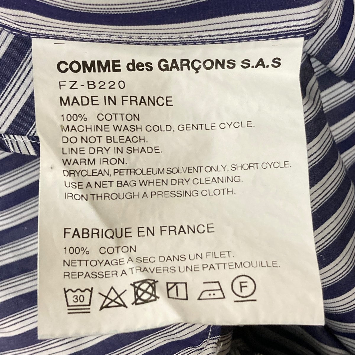 COMME des GARCONS SHIRT yarn dyed cotton stripe poplin shape 1コットンポプリンストライプレギュラーカラーシャツFZ-B220 古着・中古-6枚目のアイテム画像