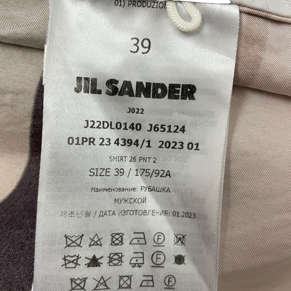 JIL SANDER 総柄半袖シャツJ22DL0140 古着・中古-6枚目のアイテム画像