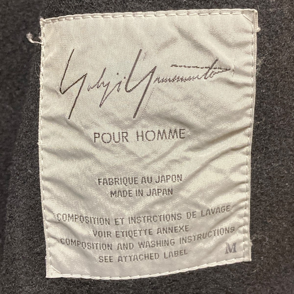 Yohji Yamamoto pour homme 古着・中古 ヨウジヤマモトプールオムの91AW 6.1 the men ジップデザインレザージャケットです。