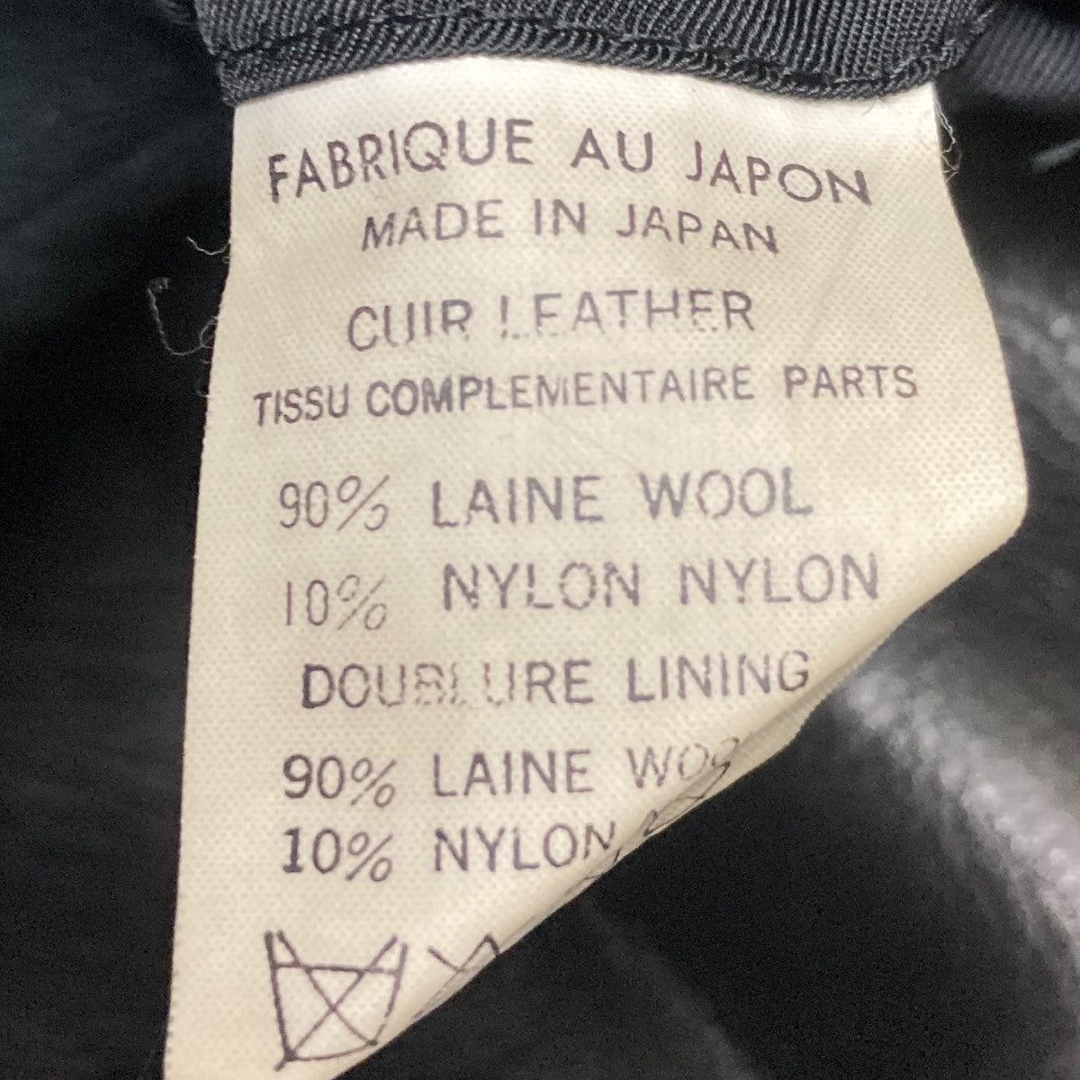 Yohji Yamamoto pour homme 古着・中古 ヨウジヤマモトプールオムの91AW 6.1 the men ジップデザインレザージャケットです。
