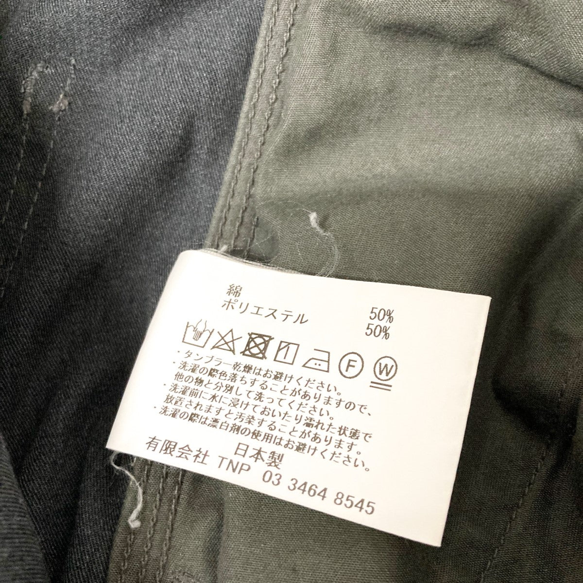 nonnative RANCHER PANTS 03 HIGH TWIST T C GABARDINEワークパンツNN P4144 古着・中古-6枚目のアイテム画像