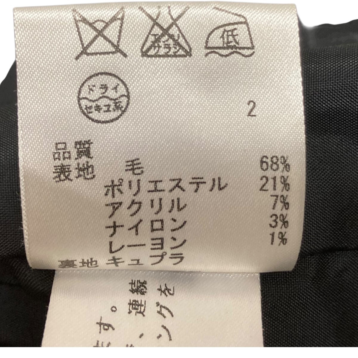 ウール×ポリエステルヘリンボーンチェスターコート