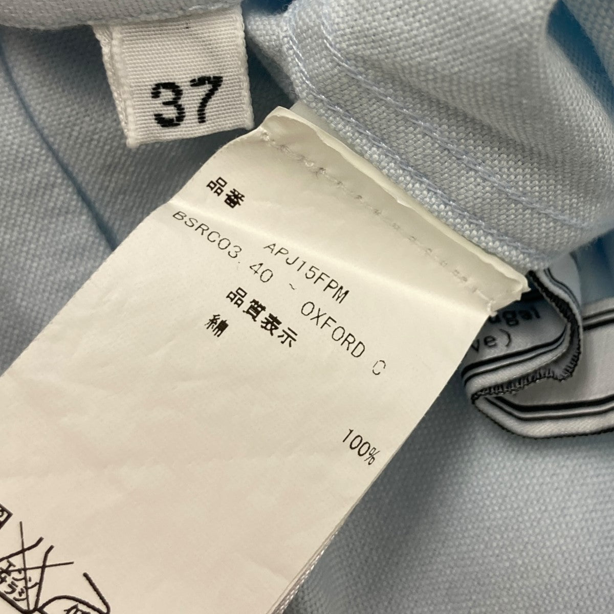 AMI Alexandre Mattiussi ボタンダウンシャツAPJ15FPM 古着・中古-6枚目のアイテム画像
