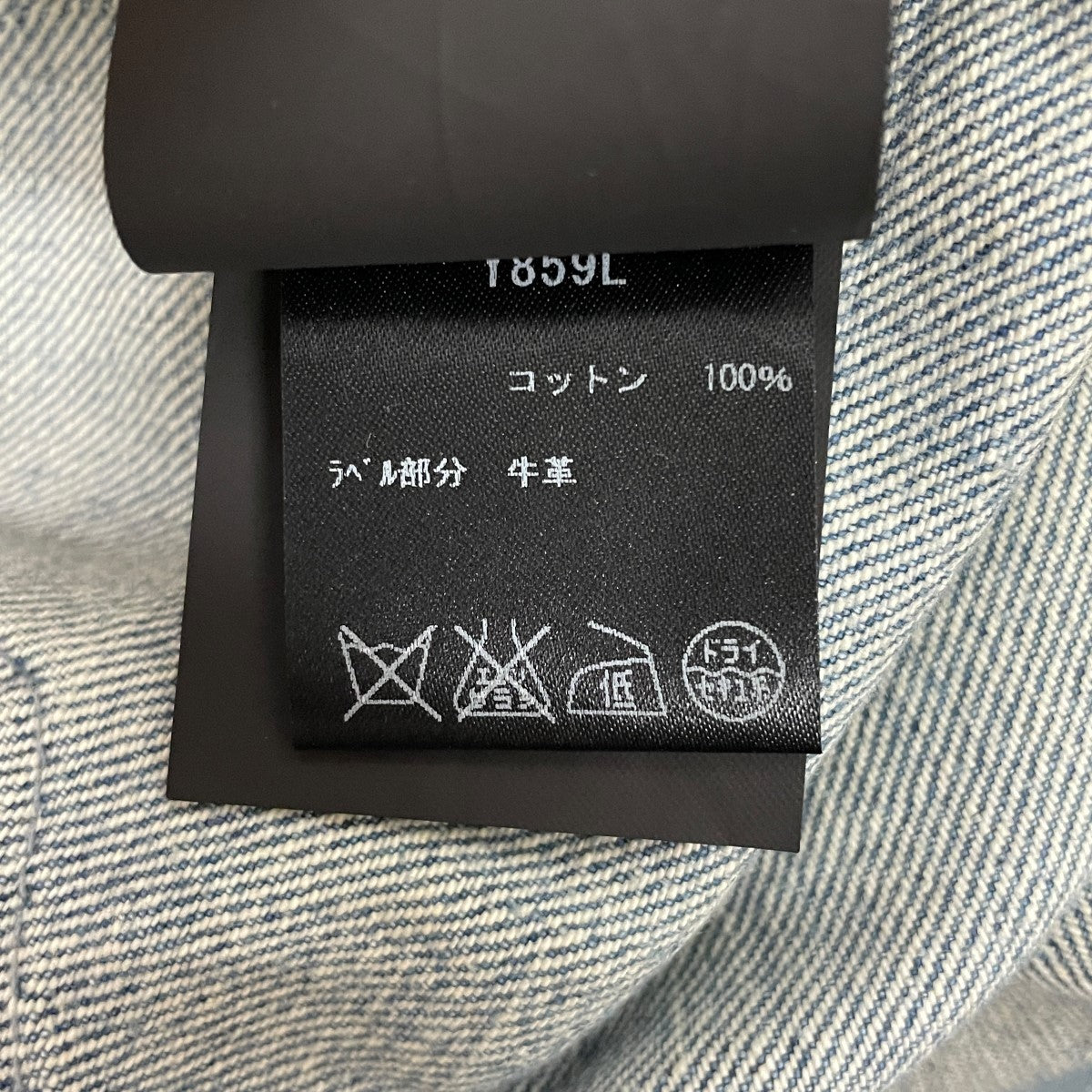 デニムパンツY859L