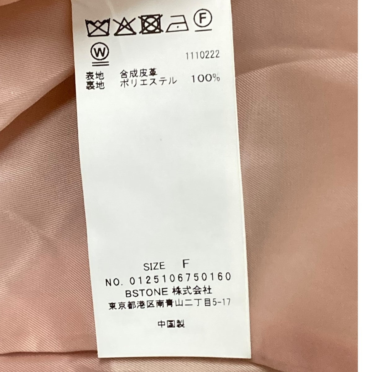 AMERI LUSTER FAKE LEATHER JACKETフェイクレザージャケット0125106750160 古着・中古-6枚目のアイテム画像