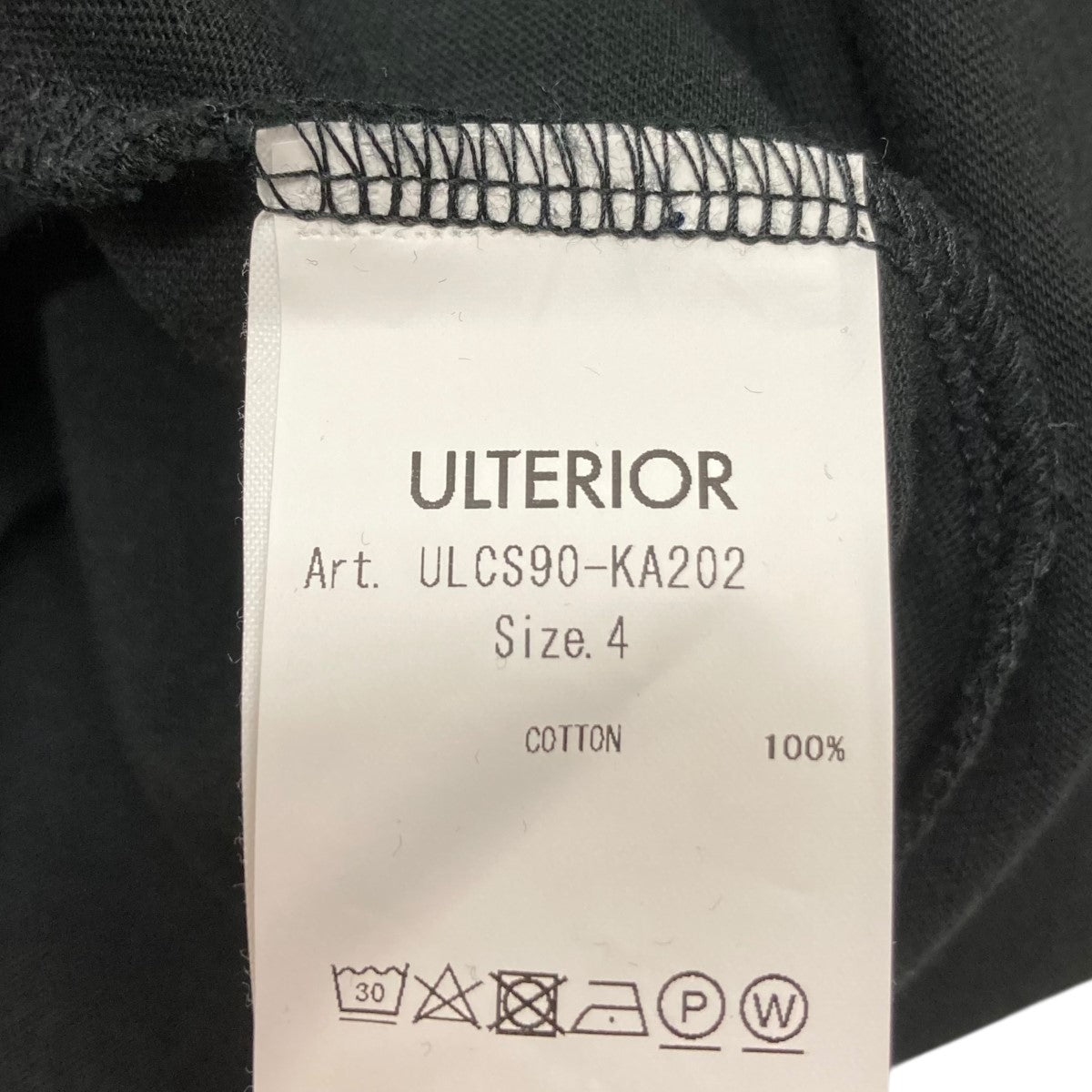 ULTERIOR 25SSTWISTED SOFT TENJIKU H N POツイステッドソフト天竺ヘンリーネックプルオーバーULCS9-KA202 古着・中古-4枚目のアイテム画像
