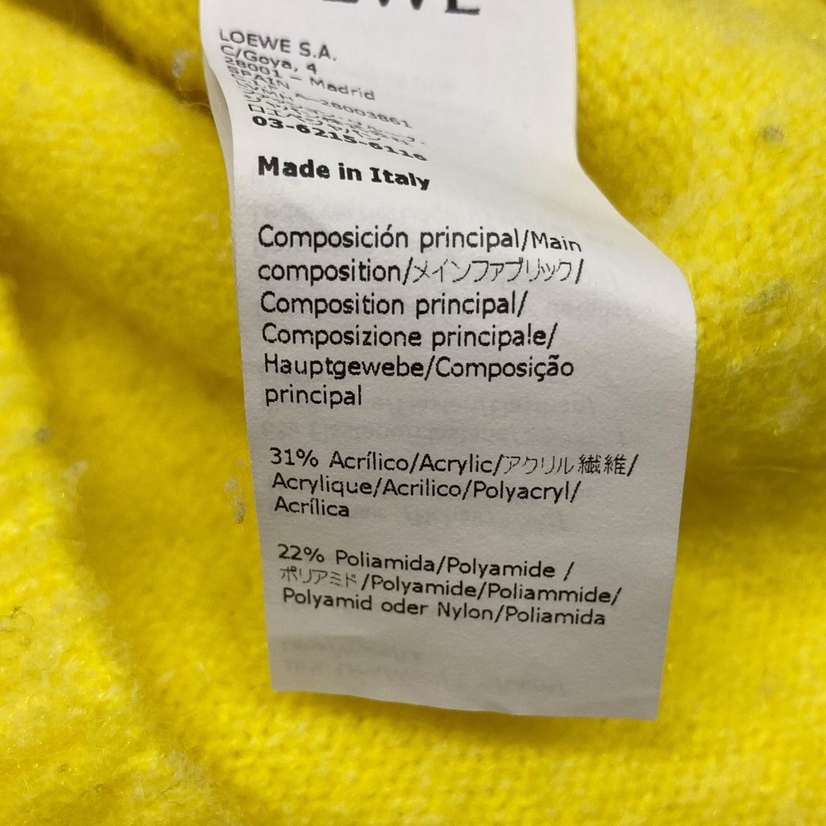 LOEWE 21AWINTARSIAS540Y14K66 古着・中古-6枚目のアイテム画像