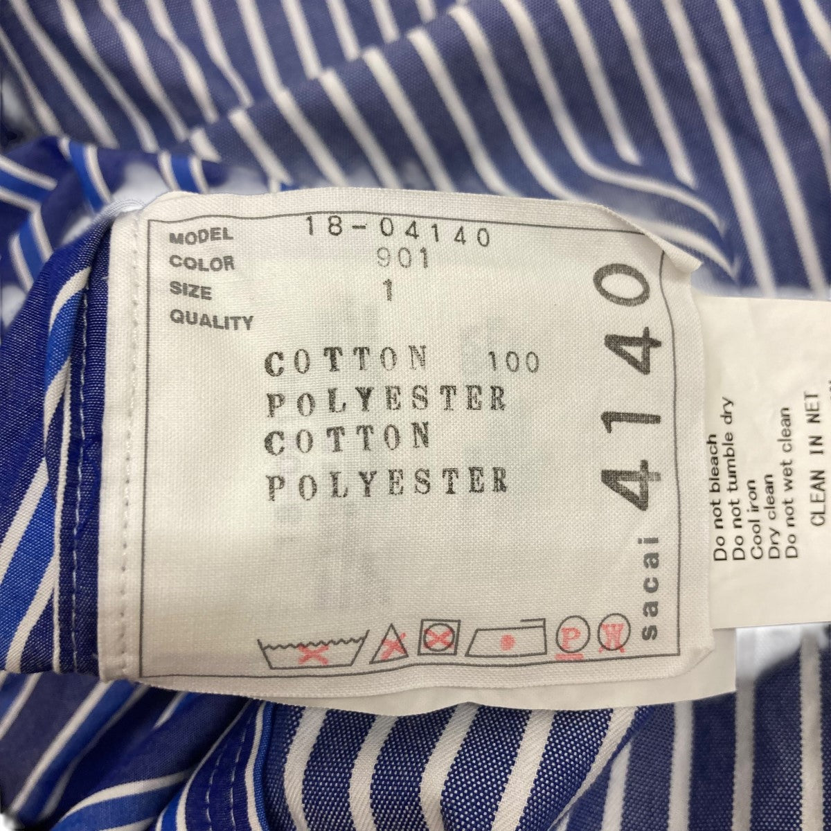 sacai シャツワンピース18-04140 古着・中古-5枚目のアイテム画像