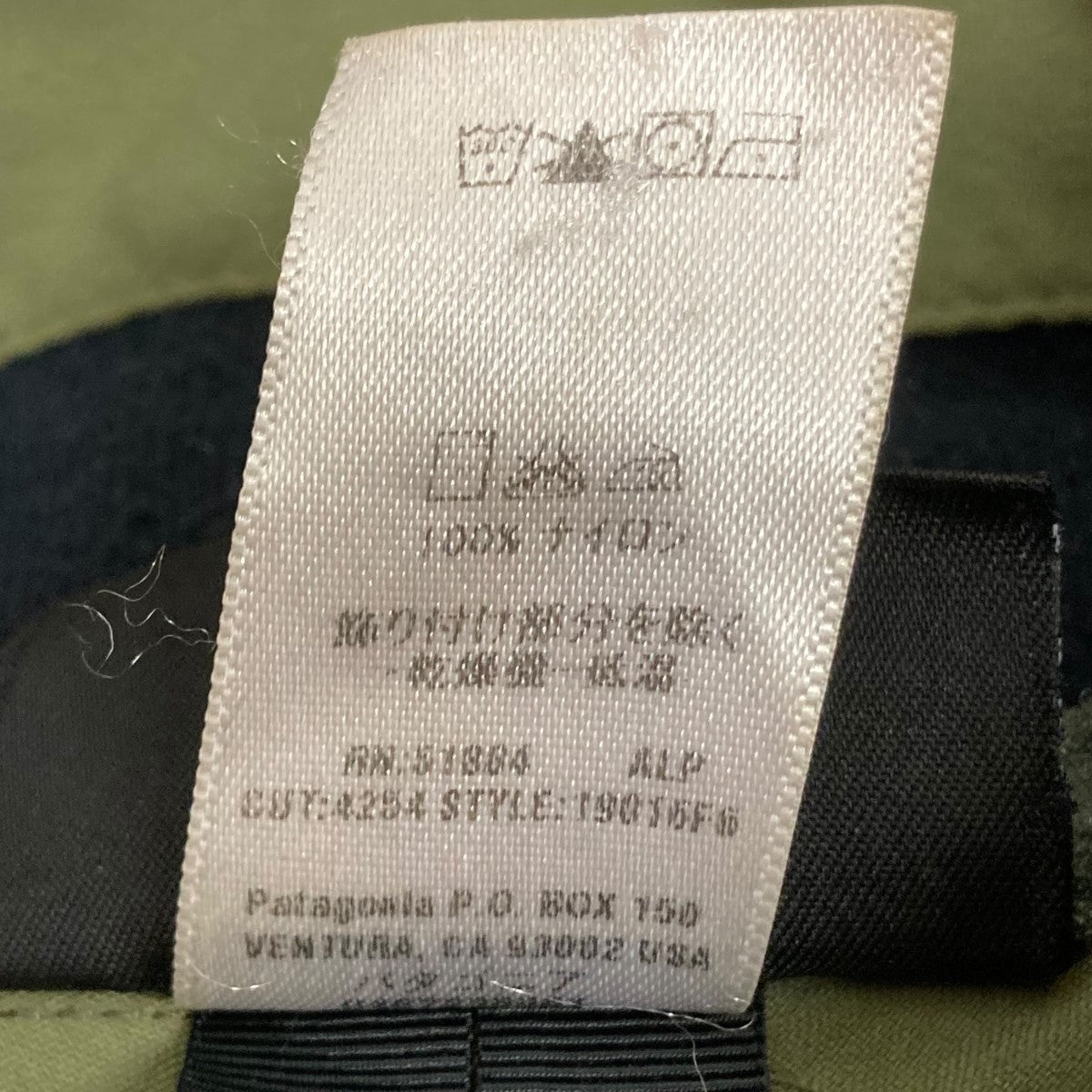 Patagonia MARS 06年製スリングショットジャケット19016F6 古着・中古-9枚目のアイテム画像
