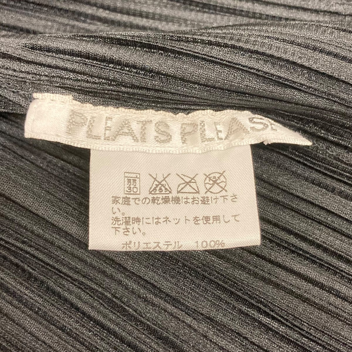 PLEATS PLEASE プリーツカーディガン 古着・中古-5枚目のアイテム画像
