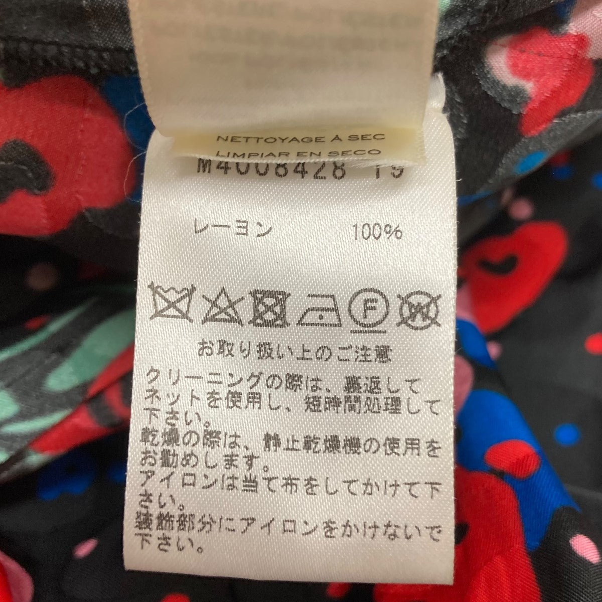 MARC JACOBS 花柄ワンピースM4008428 古着・中古-6枚目のアイテム画像
