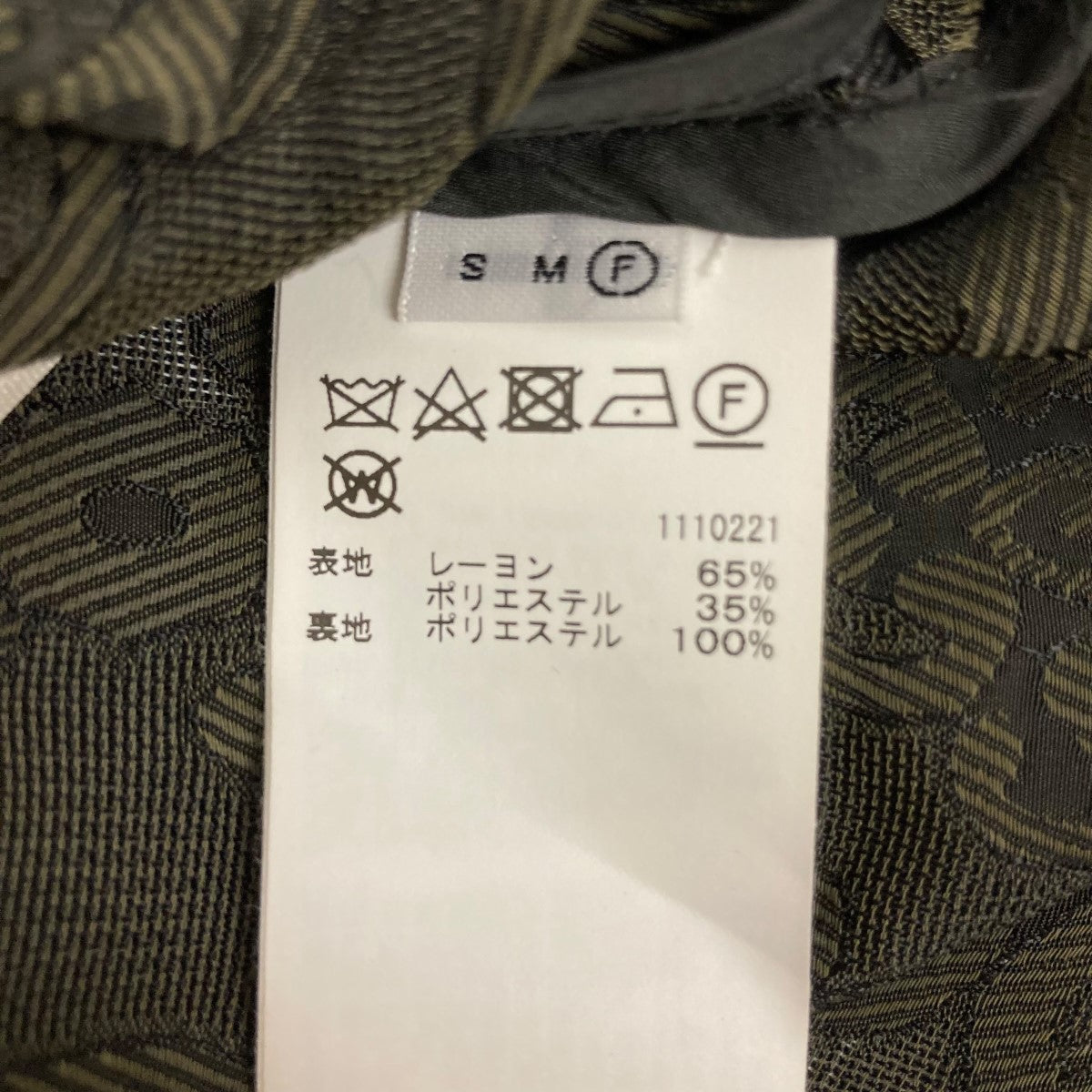 AMERI MEDI ALICIA JACQUARD JACKETジャガードダブルジャケット02310620391 古着・中古-5枚目のアイテム画像