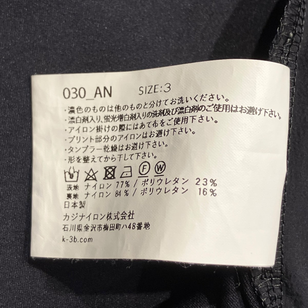 K-3B ナイロンTシャツ030 AN 古着・中古-5枚目のアイテム画像