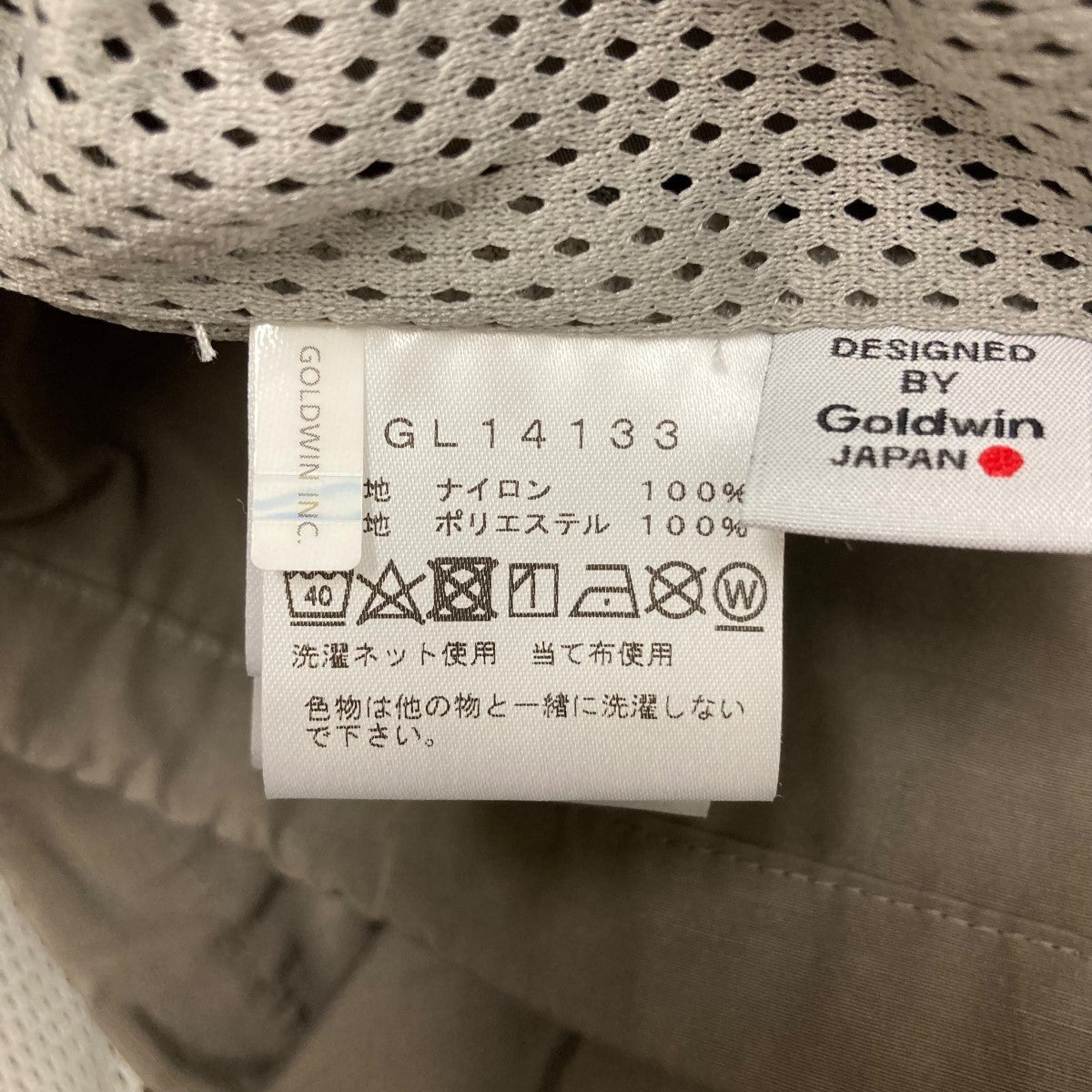 GOLDWIN ナイロンコーチジャケットGL14133 古着・中古-7枚目のアイテム画像