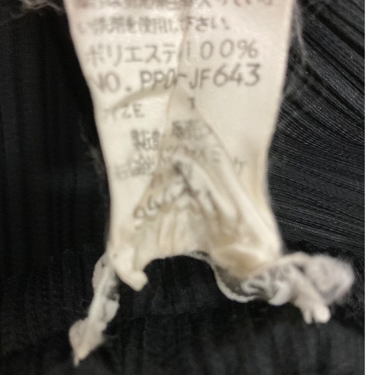 プリーツパンツ