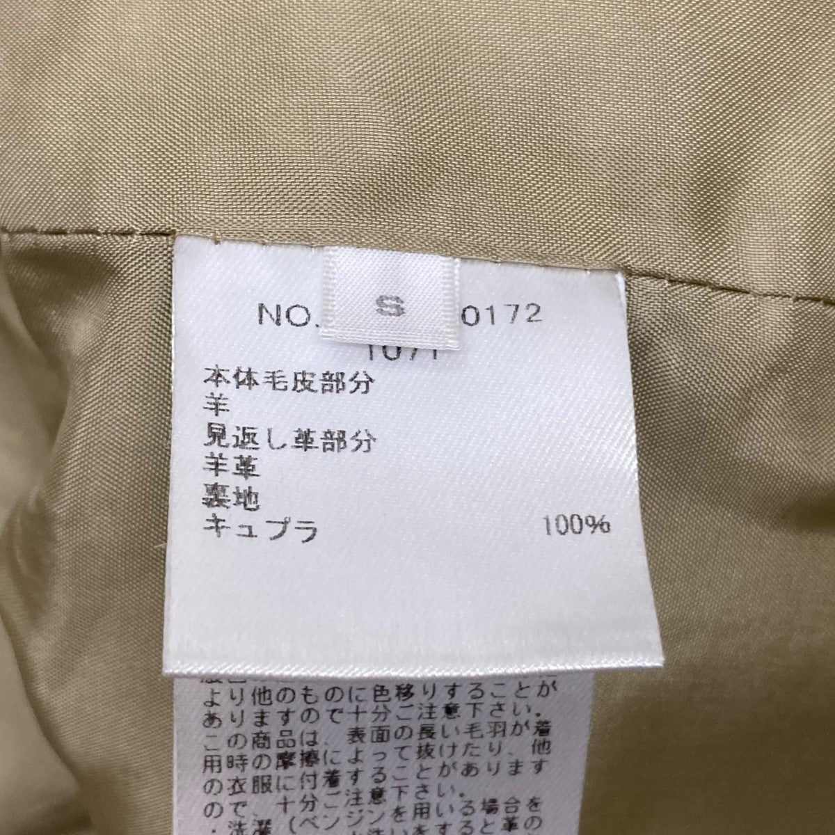 ファーベスト2610400172