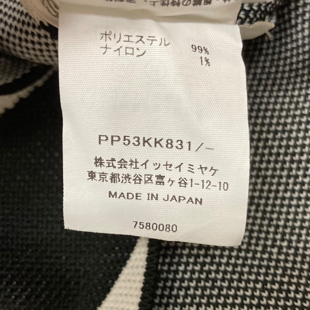 PAUSE KNIT総柄ニットPP53KK831
