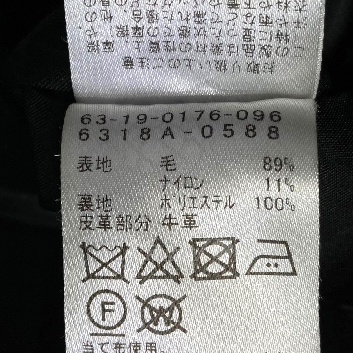 メルトンビッグダッフルコート 63-19-0176-096【値下げ】