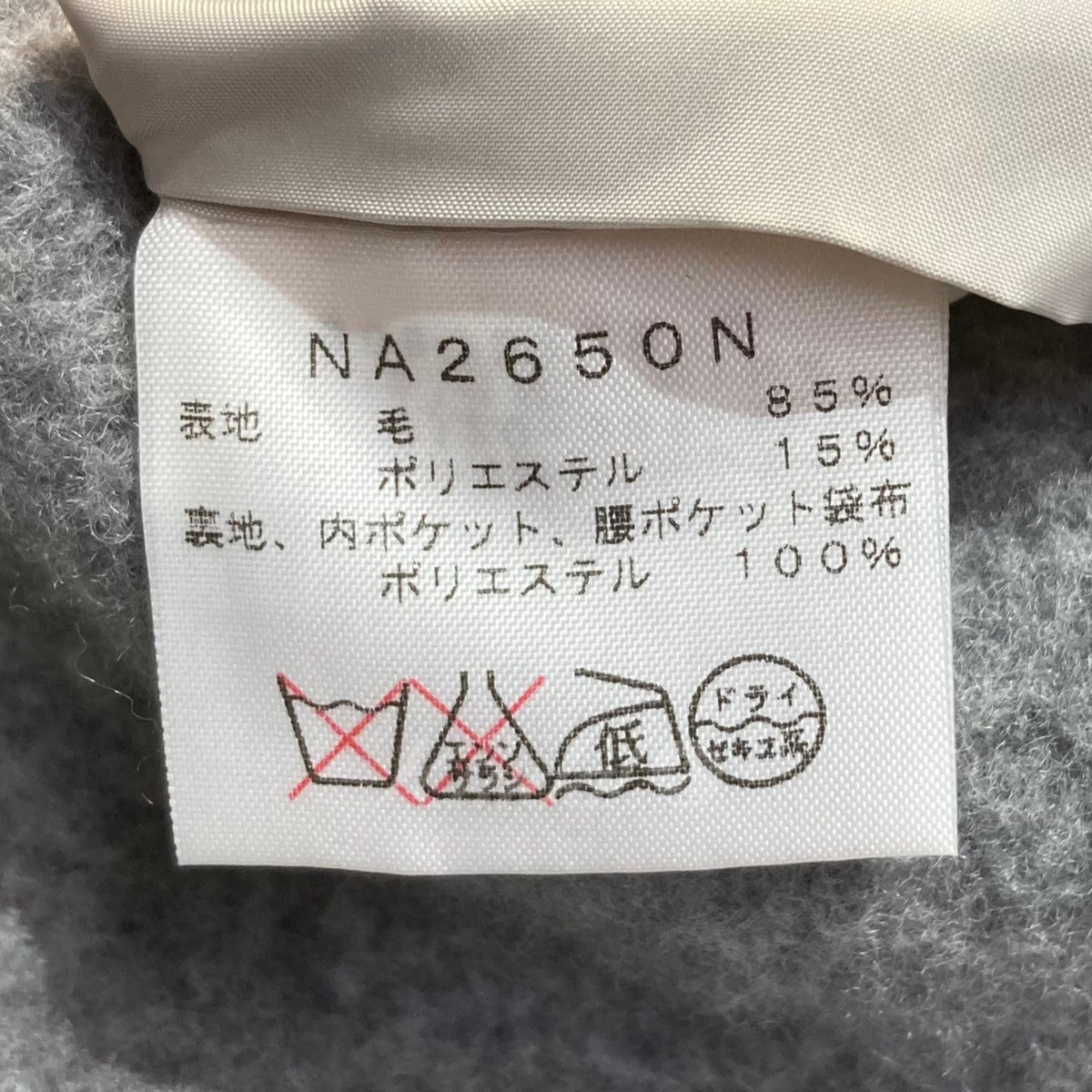 WOOL FLEECE COACHERS フリースコーチジャケット NA2650N【値下げ】