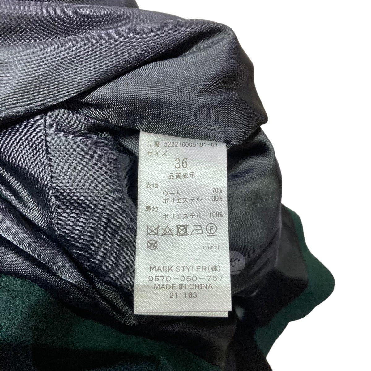 NO COLLAR CUFFS COAT 522210005101-01【値下げ】