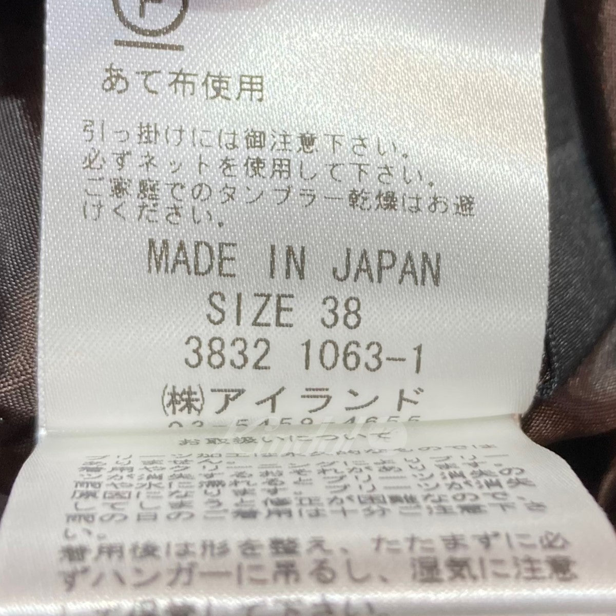 プリーツスカート 3832 1063-1【値下げ】