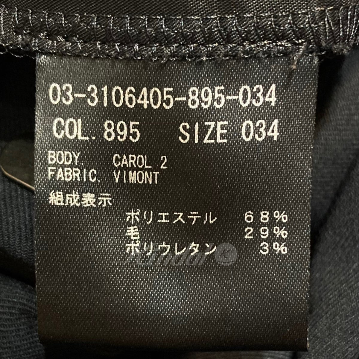 23SS テーパードパンツ 03-1306405-895-034【値下げ】