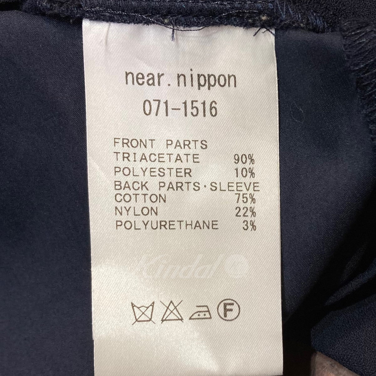 切替ブラウス 071-1516【値下げ】