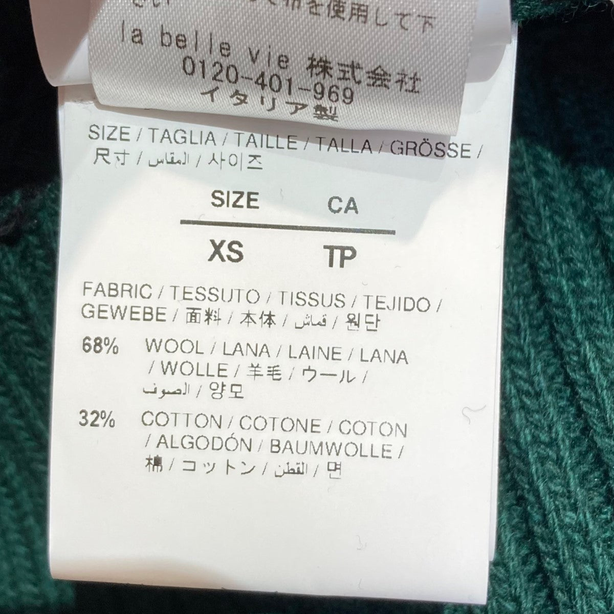 ニットセーター OMHE043E20KNI001【値下げ】