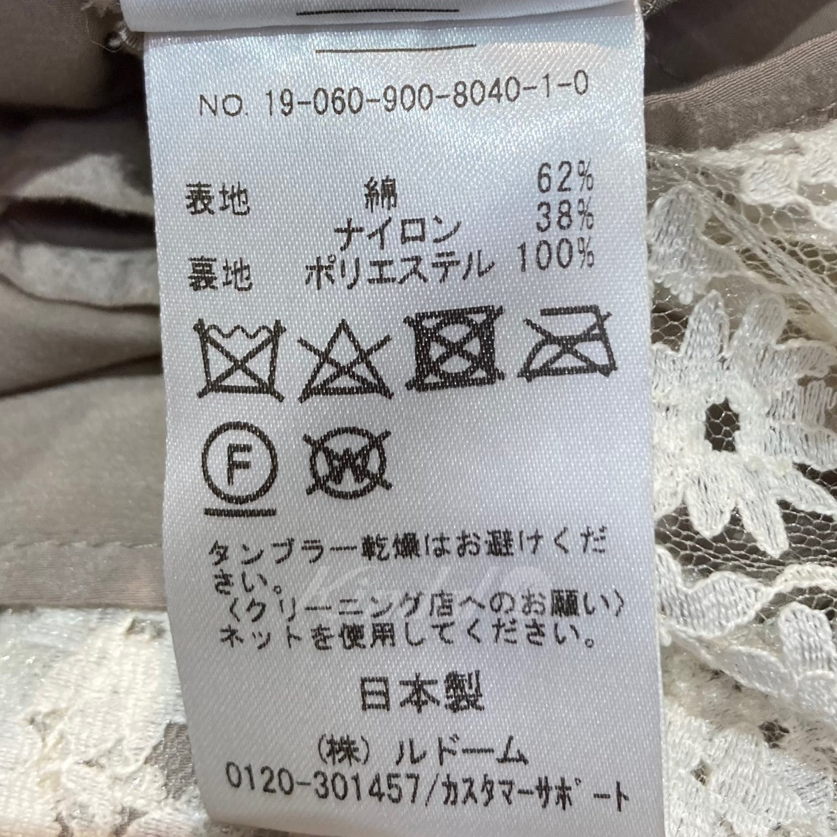 フレアーフラワーレーススカート 19060900804010【値下げ】
