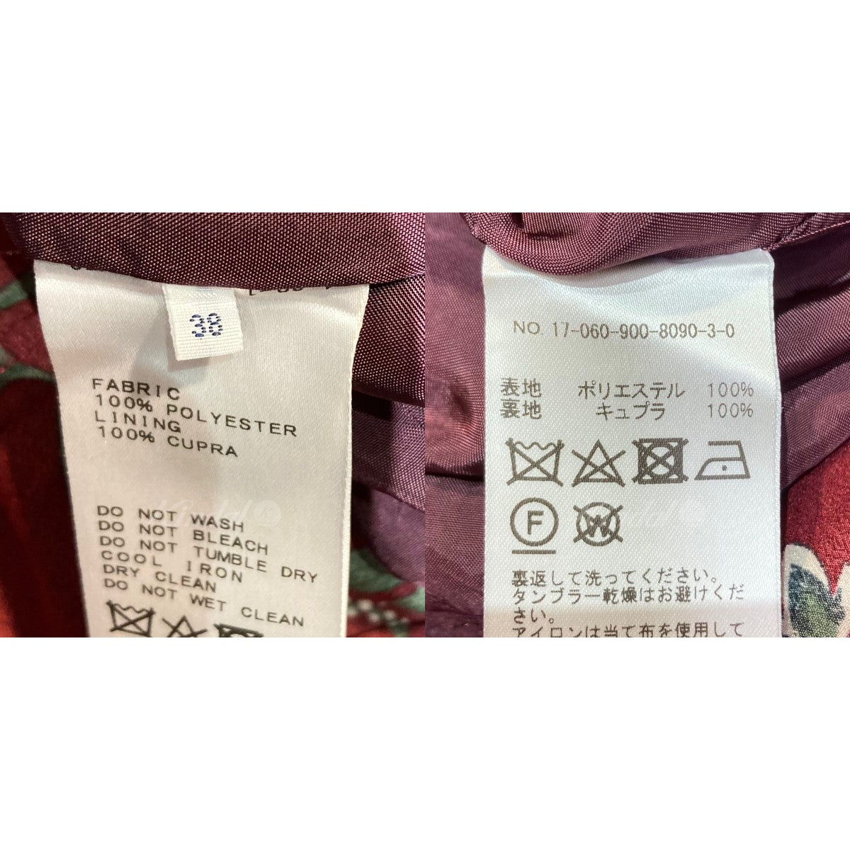 フラワーモチーフスカート 17060900809030【値下げ】