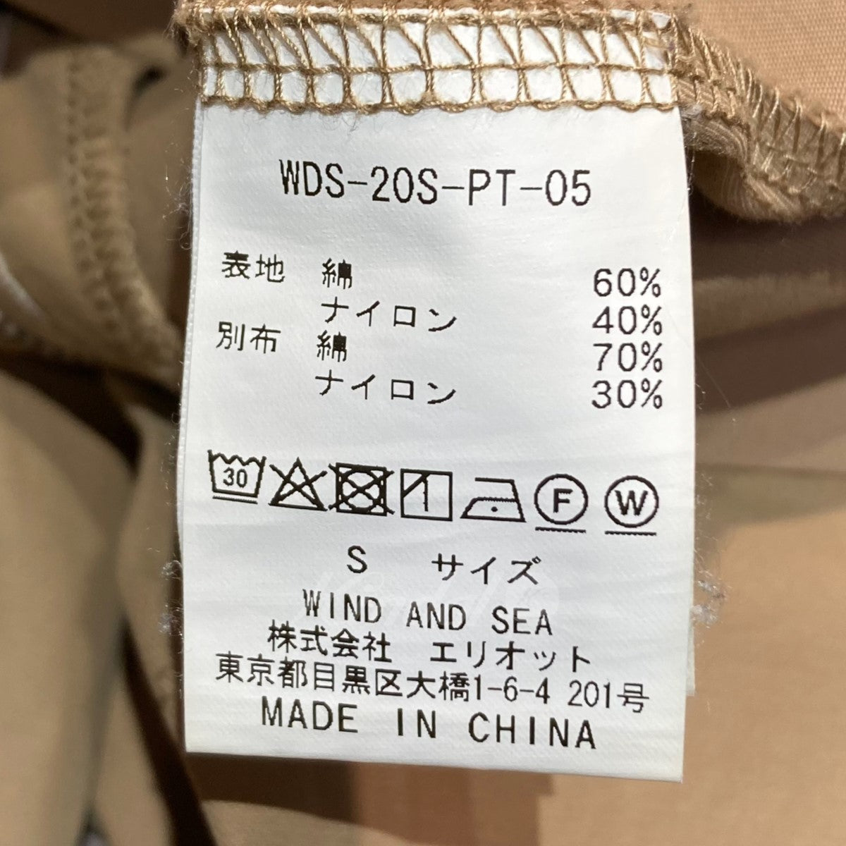 WDS TUCK TROUSERS タックパンツ WDS-20S-PT-05【値下げ】
